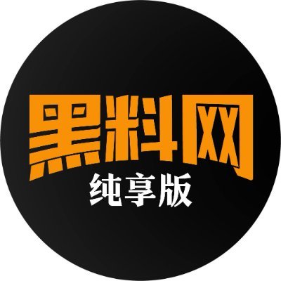 微信公众号